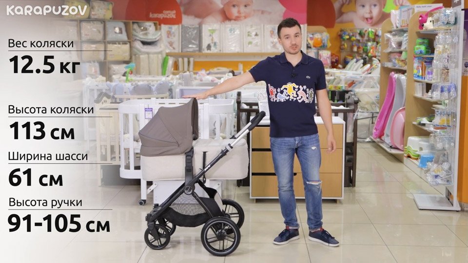 дитяча коляска з телескопічною ручкою